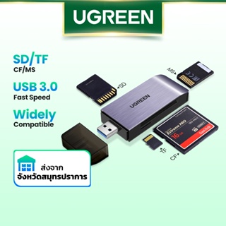 Ugreen อะแดปเตอร์การ์ดหน่วยความจํา Usb 3.0 ความเร็วสูง