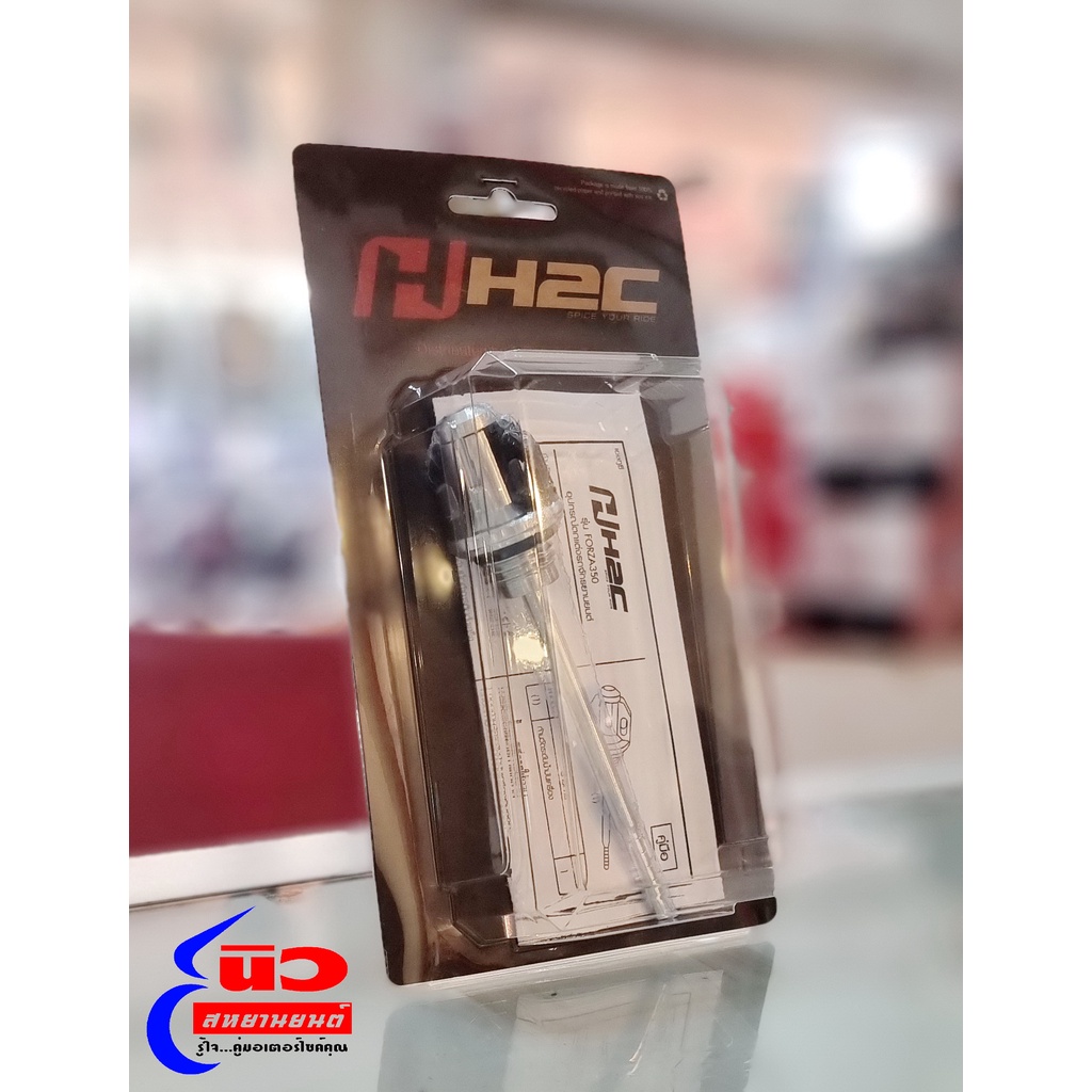 ก้านวัดระดับน้ำมันเครื่อง H2C [แท้] Honda All New Forza 350 (2023+) , ADV350 (2022 - 2023+) [THK1BGN15651TA]