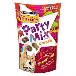 FRISKIES Party Mix Mixed Grill ฟริสกี้ส์ ปาร์ตี้มิกซ์ ขนมแมว รสมิกซ์กริลล์ ขนาด 60 กรัม (พร้อมส่ง)