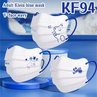 Klein-blue หน้ากากอนามัย รูปตัว V ลายการ์ตูนหมี 3 ชั้น แบบใช้แล้วทิ้ง สําหรับผู้ใหญ่ 10 ชิ้น