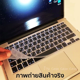 ซิลิโคนคีย์บอร์ด สำหรับMacBook Air/Pro silicone Keyboard for macbook chip M1 M2 A2159/A2251/A2289/A2338/A2179/A2337