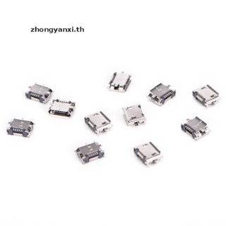 Yanxi ซ็อกเก็ตเชื่อมต่อ Micro USB 5pin B type ตัวเมีย สําหรับเชื่อมต่อ 5 pin 10 ชิ้น