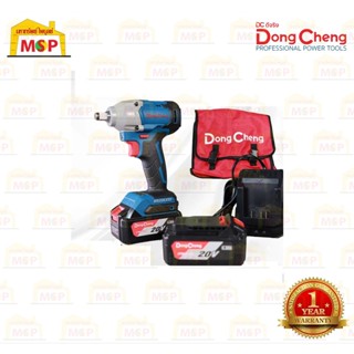 Dongcheng เครื่องยิงบล็อกไร้สาย 20V 4Ah DCPB298BM BL