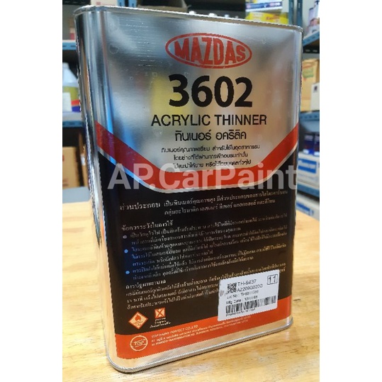ทินเนอร์ อคริลิค 3602 MASDAS (2 กก.)