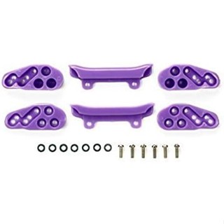 Tamiya 95215 – Low Friction Front Under Guard (Purple)