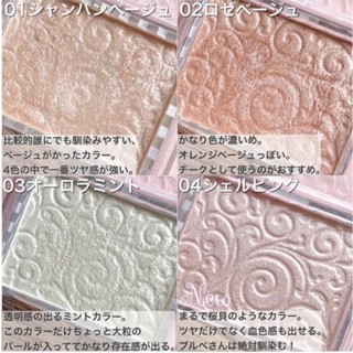 Cezanne Pearl Glow Highlight ของแท้100%