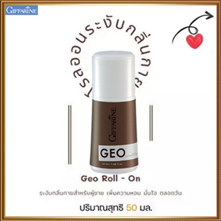 ลดปริมาณการไหลซึมของเหงื่อกิฟฟารีนโรลออนลูกกลิ้งจีโอ GEO แห้งเย็นสบายใต้วงแขน/รหัส13703/จำนวน1กระปุก/50มล.🌷yEM7