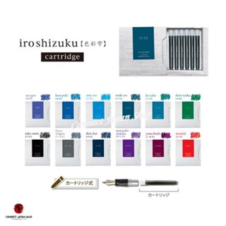 BPilot Iroshizuku ตลับหมึกซึม 6 ชิ้น เลือกได้ 12 สี Irf-6S ส่งจากญี่ปุ่น