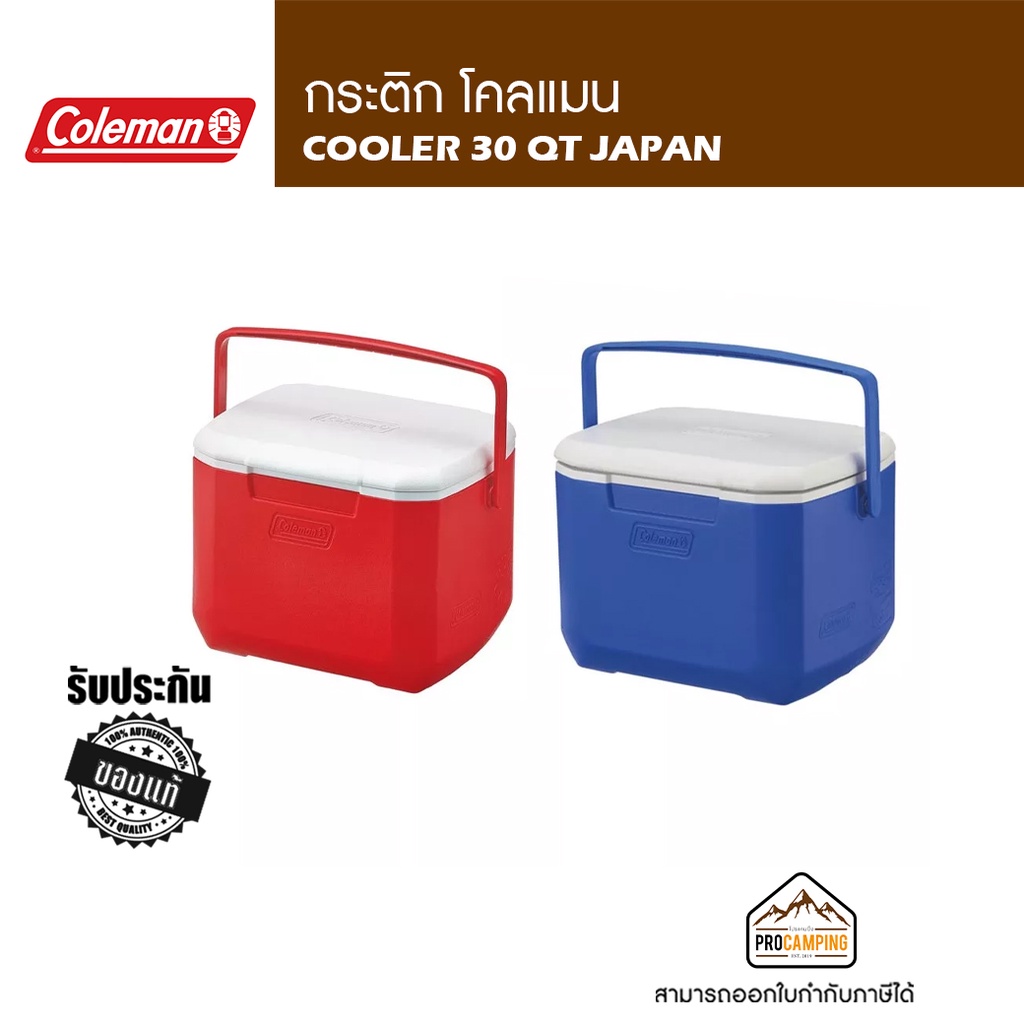 กระติกเก็บความเย็น COLEMAN COOLER 30 QT JAPAN