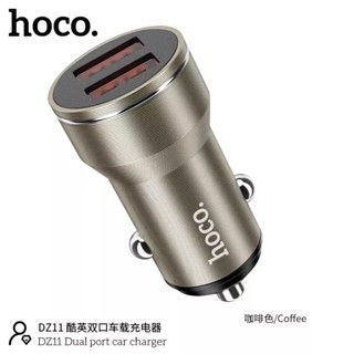 Hoco DZ11 Car Charge Dual Port 3.0A หัวชาร์จรถยนต์ รถบรรทุก และ มอเตอร์ไซด์ หัวชาร์จ USB 3A