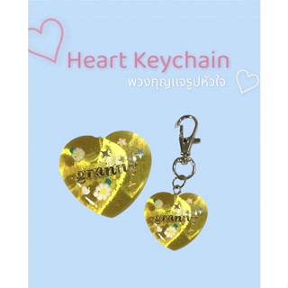 BALCONY.A | Heart keychain (พวงกุญเเจรูปหัวใจ)