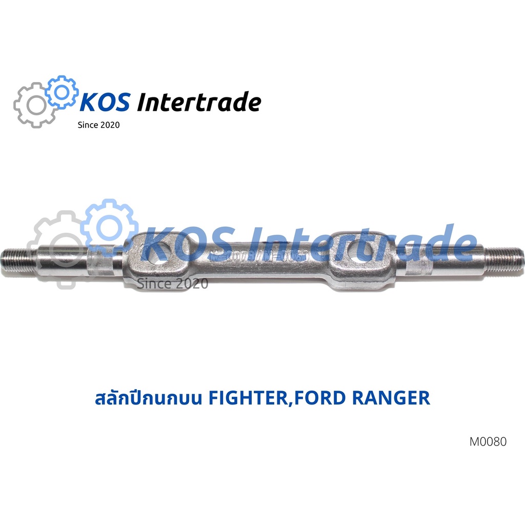 สลักปีกนกบน FIGHTER,FORD RANGER