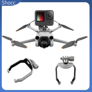 Shocc อะแดปเตอร์ขาตั้งกล้อง อุปกรณ์เสริม สําหรับโดรน Dji Mini 3 Pro