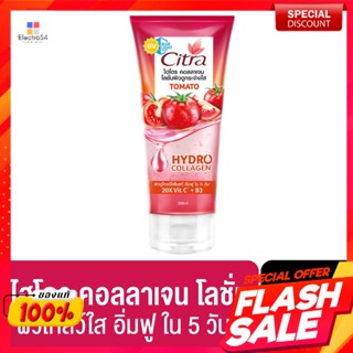 ซิตร้า ไฮโดร คอลลาเจน โทเมโท 200 มล.Citra Hydro Collagen Tomato 200 ml.