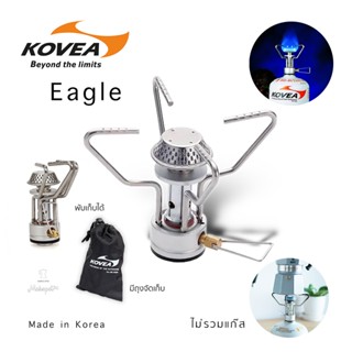 Kovea mini stove Eagle KB-0509[ออกใบกำกับภาษีได้]