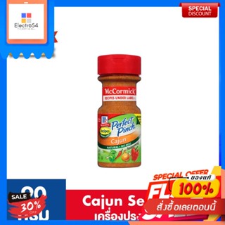 แม็คคอร์มิค เครื่องปรุงรสสูตรเผ็ด 90 กรัม │McCormick Cajun Seasoning 90 gMcCormick Cajun Assaisonnement 90 g │McCormick