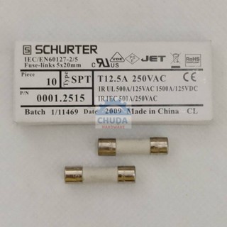 ฟิวส์ เซรามิค มาตรฐาน 5x20mm 250V T12.5A T16A #SCHURTER (1 ตัว)