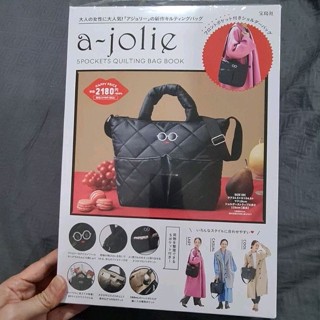 a-jolie 5 pockets quilting BLACK