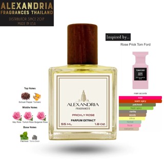 Alexandria Fragrances: Prickly Rose 🌹TF Rose Pr*ck🌹55ml นํ้าหอมแท้ของใหม่ผลิตใน USA