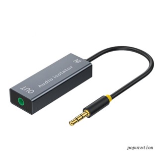 Pop Auido Humming Hissing อุปกรณ์กําจัดเสียงรบกวน Buzzing สายเคเบิล 3.5 มม