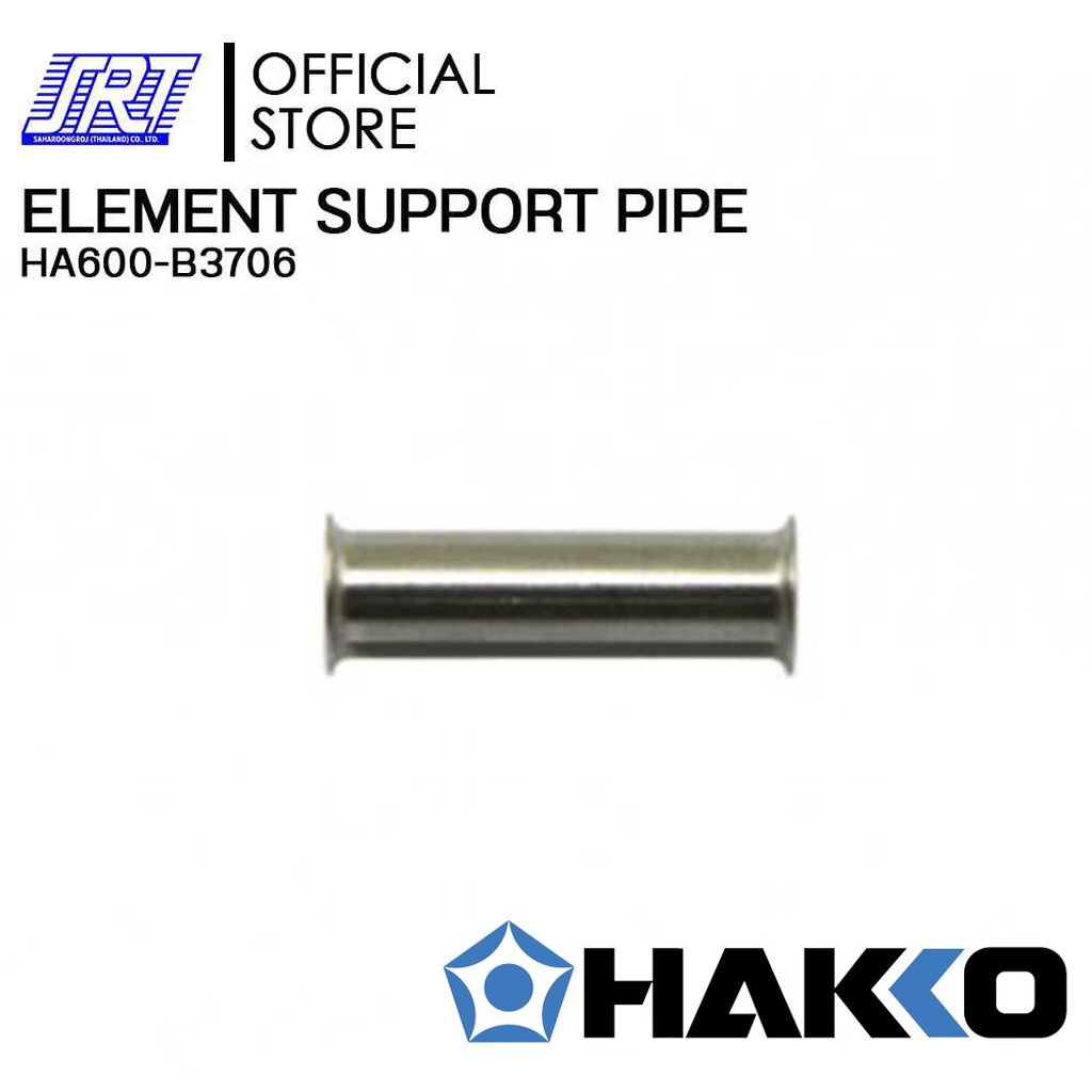 ปลอกความร้อนเล็กFX600,FX601 | HA600-B3706 | HAKKO | ELEMENT SUPPORT PIPE | ของแท้ 100% | สำหรับ FX60