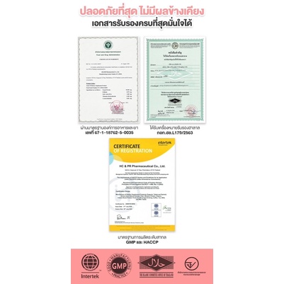 JESSIE MUM เพิ่มน้ำนม