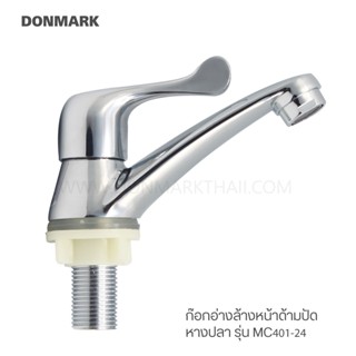 DONMARK ก๊อกน้ำ ก๊อกน้ำอ่างล้างหน้าแบบปัด ทรงหางปลา รุ่น MC401-24