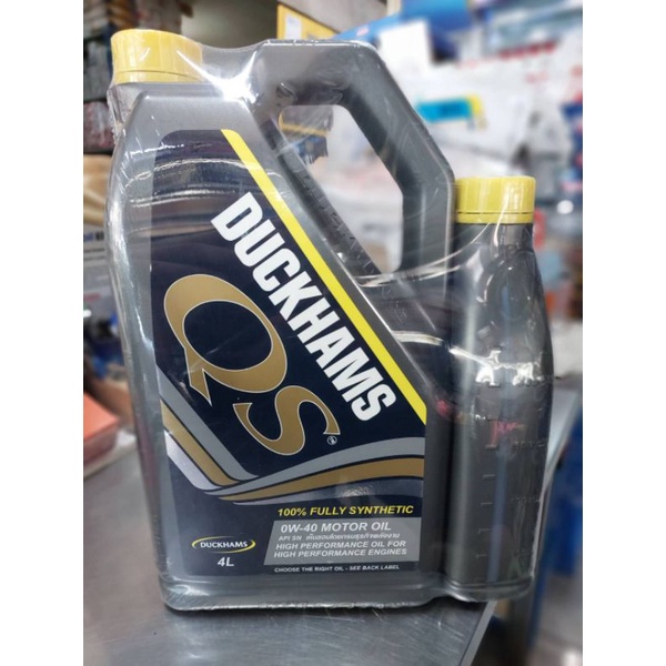 น้ำมันเครื่องตั๊กแฮมส์ คิวเอส 0w-40น้ำเครื่องสังเคราะห์100%