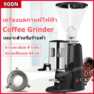 เครื่องบดกาแฟ 900n   Electriccoffee grinder  เครื่องบดเมล็ดกาแฟ