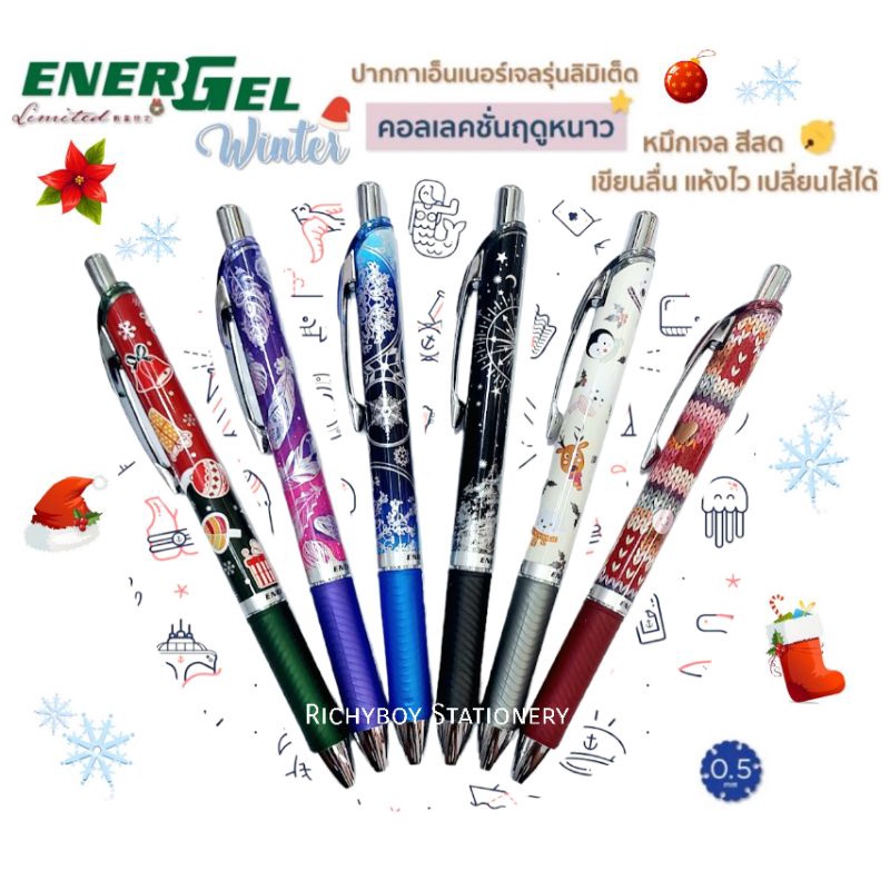 Pentel Energel ปากกาเจล เพนเทล Winter Limited Edition 0.5mm. หมึกน้ำเงิน