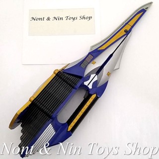 Kamen Rider Blade DX Blay Rouzer .. เบย์เราเซอร์ ดาบ คาเมนไรเดอร์ เบลด