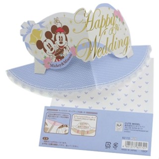 Character Pop Up Card จากญี่ปุ่น ไว้ตกแต่งสมุด/หนังสือ/อัลบั้มรูป/ของขวัญ ลาย Mickey &amp; Minnie (Happy Wedding)