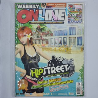 [00249] นิตยสาร Weekly Online #Issue 303 (TH)(BOOK)(USED) หนังสือทั่วไป วารสาร นิตยสาร มือสอง !!