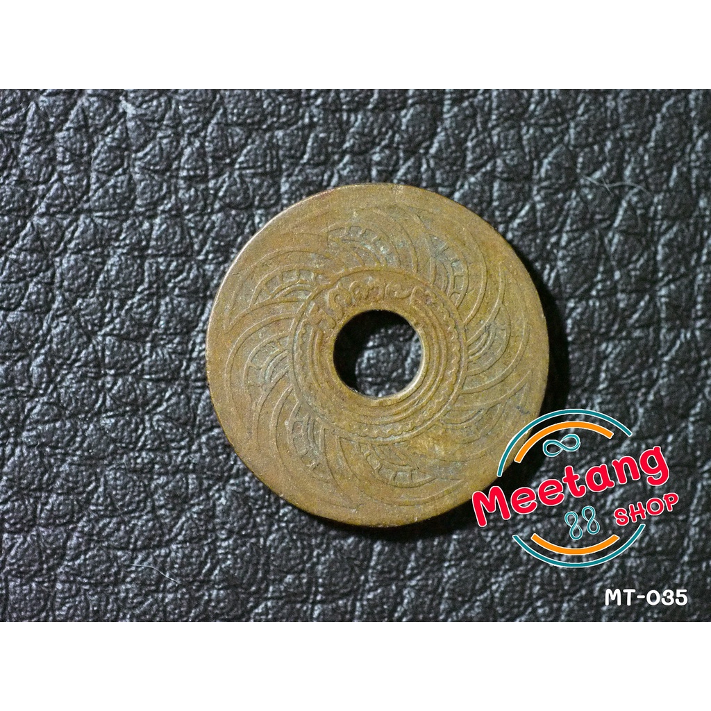 เหรียญ 1 สตางค์รู เนื้อทองแดง ร.ศ.127 สมัยรัชกาลที่ 5 สินค้าเก่าเก็บมีคราบ ไม่ผ่านการล้าง