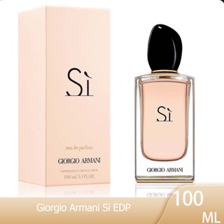 Giorgio Armani Si EDP 100 ml （yellow）