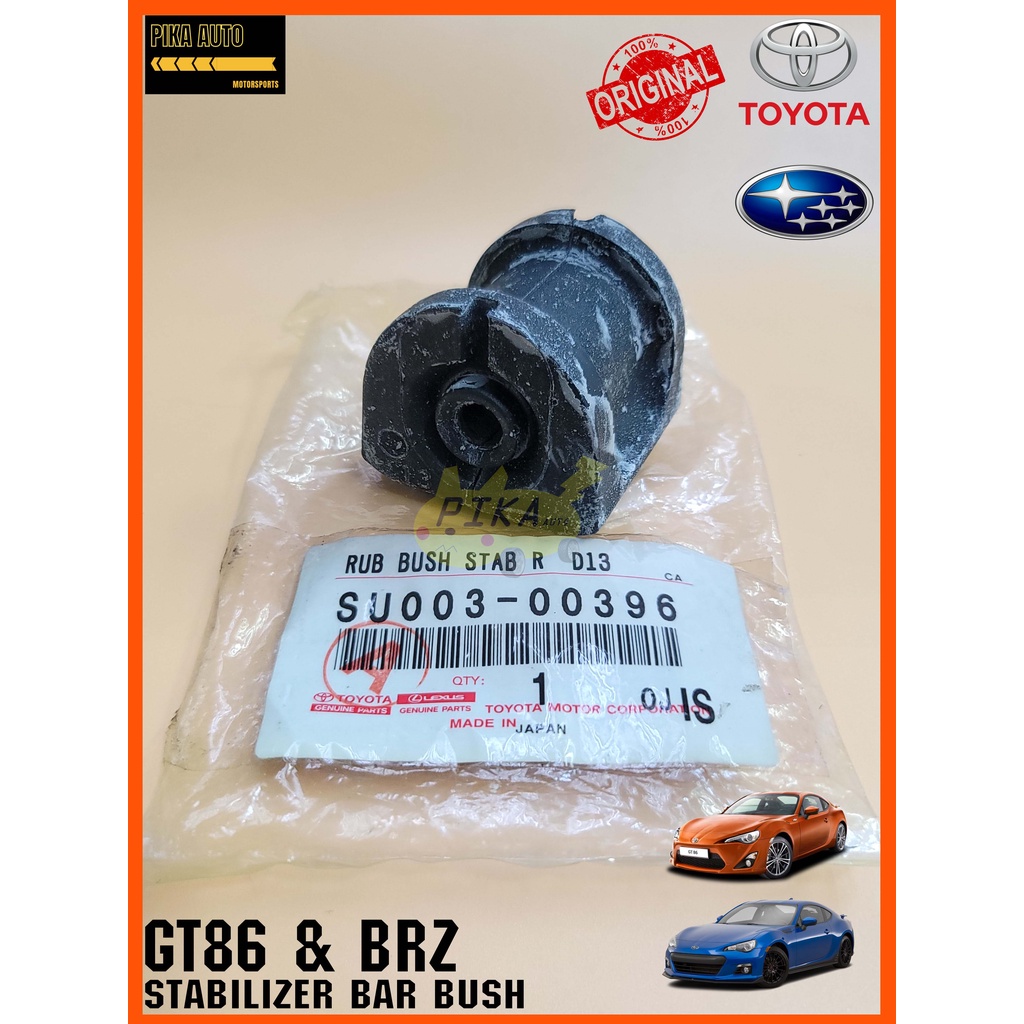 GT86 (ZN6) / BRZ REAR STABILIZER BAR BUSH TOYOTA / SUBARU