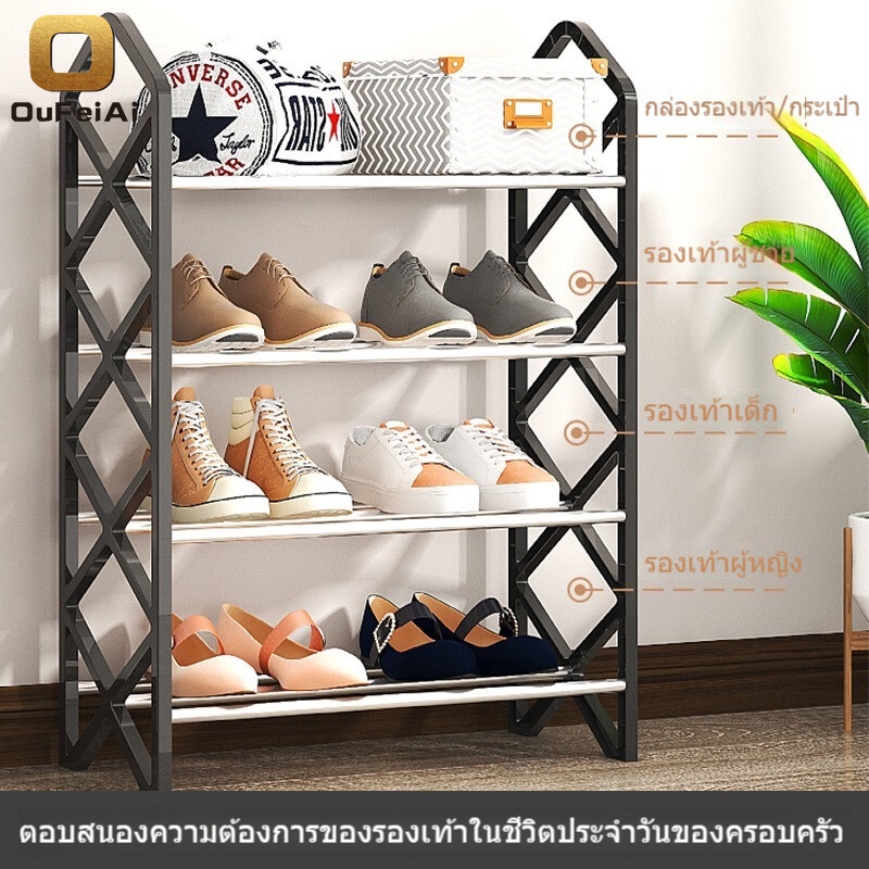 ชั้นวางรองเท้า  วางได้หลายคู่ แข็งแรง ไม่โยกเยก รุ่นXยาว60cm.*พร้อมส่งทุกสี*