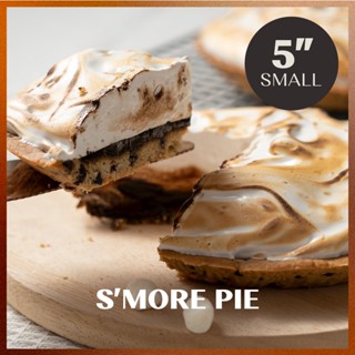 Smore Pie | พายสมอร์ - ขนาดเล็ก 5" 150 กรัม