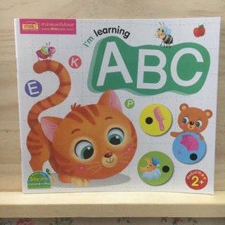 [EN/TH] I’m learning ABC สมุดคัด ABC สีสันสวยงาม พร้อมมินิเกม