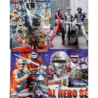 พร้อมส่งโปสเตอร์ เมทัล ฮีโร่ Metal Hero Poster +สมุดติดสติ้กเก้อร์ เลือกแบบ เลือกปกได้