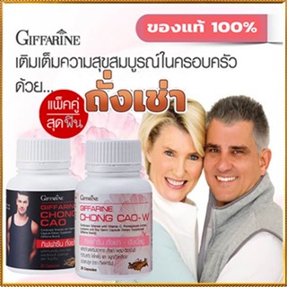 ของแท้✅สู้ไม่ถอยGiffarineถั่งเช่าสำหรับหญิงชายสายพันธุ์ทิเบตวัตถุดิบคุณภาพเยี่ยม/2กระปุก💕กระปุกละ20แคปซูล🌺M97n