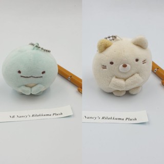 พวงกุญแจตุ๊กตา Sumikko Gurashi ป้ายไม่ห้อย ของแท้จากญี่ปุ่น