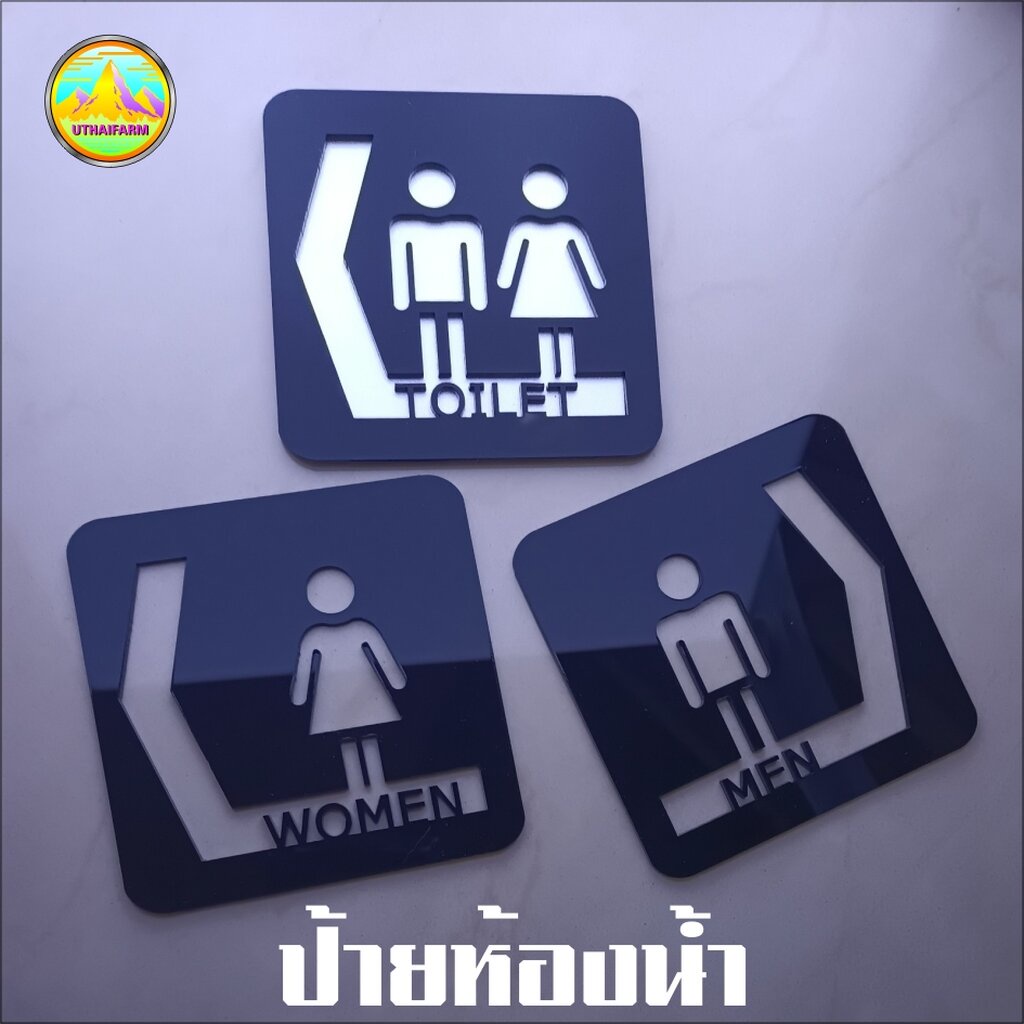 ป้ายห้องน้ำญลักษณ์แบบมาตรฐาน พร้อมลูกศรในตัว [STANDARD +ARROW NO.56-57] DESIGN *SU *M