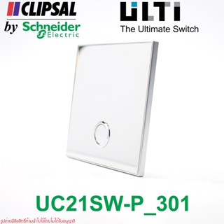 UC21SW/P Schneider UC21SW/P Schneider UC21SW-P_301 ULTI Schneider ULTI UC21SW/P ULTI CLIPSAL ULTI 1 Gang "impress" Switc