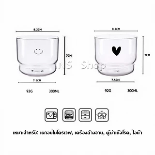 INS ถ้วยนม ใส่เครื่องดื่มเย็น ๆ ถ้วยแก้วกาแฟ ใส่น้ำผลไม้ สกรีนภาพน่ารัก Glasses