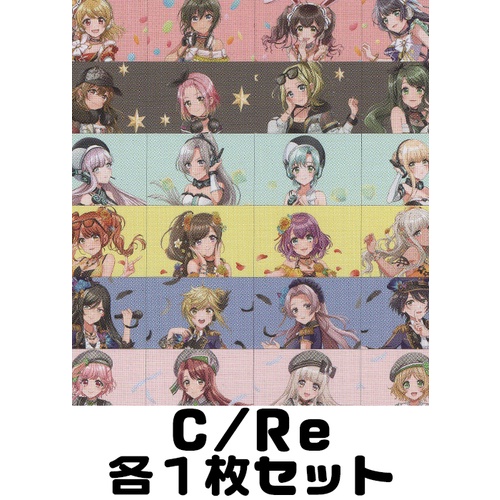 1*C/R Complete  Rebirth for You :D4DJ feat. D4DJ Groovy Mix+Edition