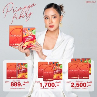 💛 สูตรใหม่ สูตรสับ Primaya S + Fibery