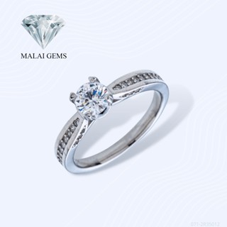 Malai Gems แหวนเพชร แหวนเพชรช฿ เงินแท้ 925 เคลือบทองคำขาว ประดับเพชรสวิส CZ รุ่น 071-2R35012 แถมกล่อง