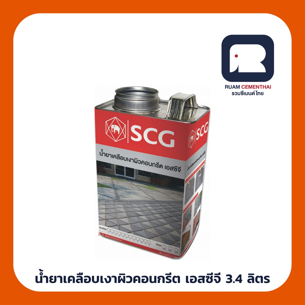 น้ำยาเคลือบเงาผิวคอนกรีต เอสซีจี 3.4 ลิตร