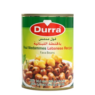 Durra Fava Beans Labanese Recipe